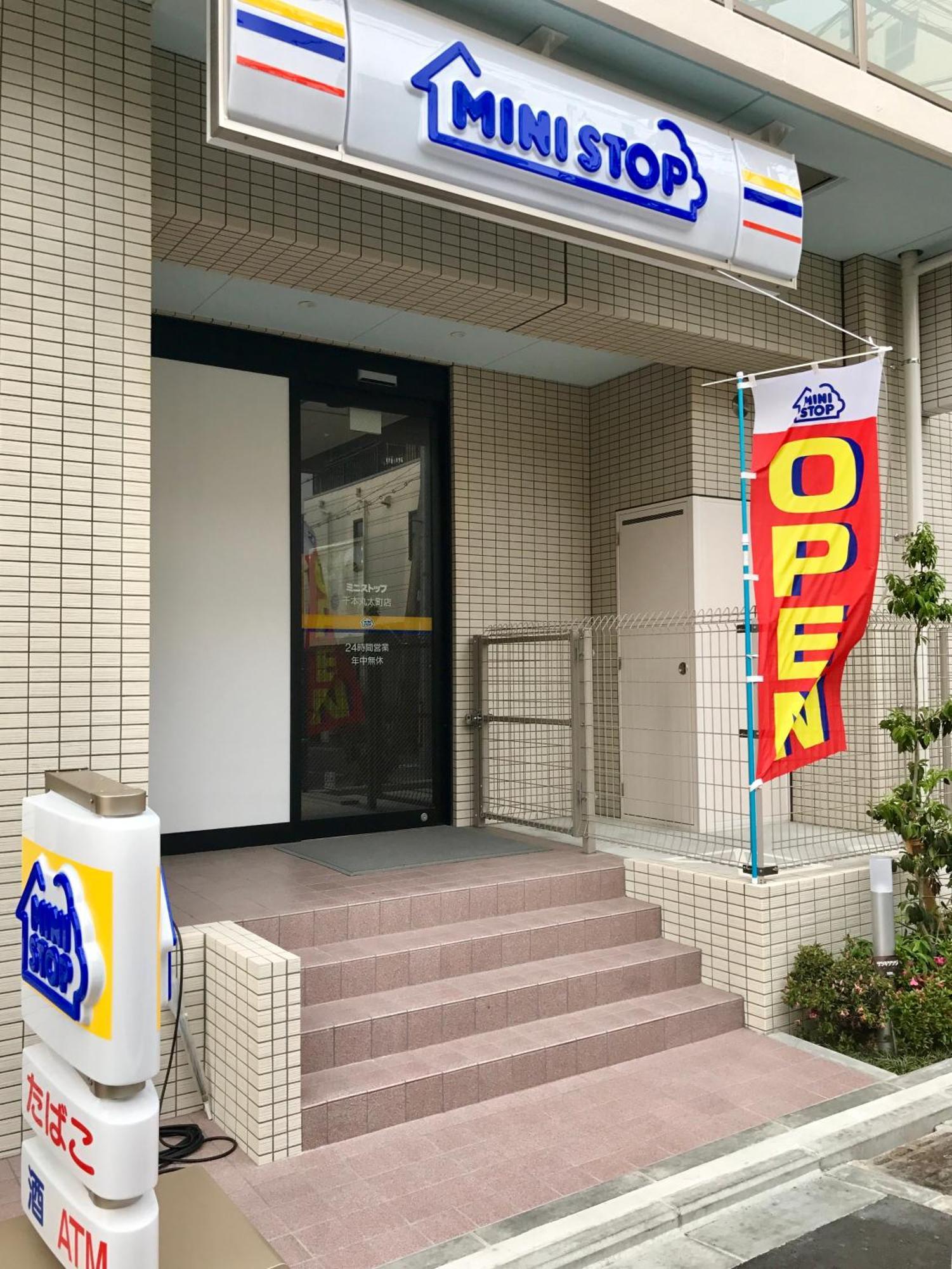 京宿日和 聚楽 Hiyori Juraku Kyoto Luaran gambar