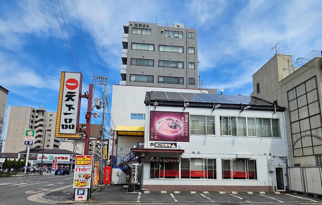京宿日和 聚楽 Hiyori Juraku Kyoto Luaran gambar