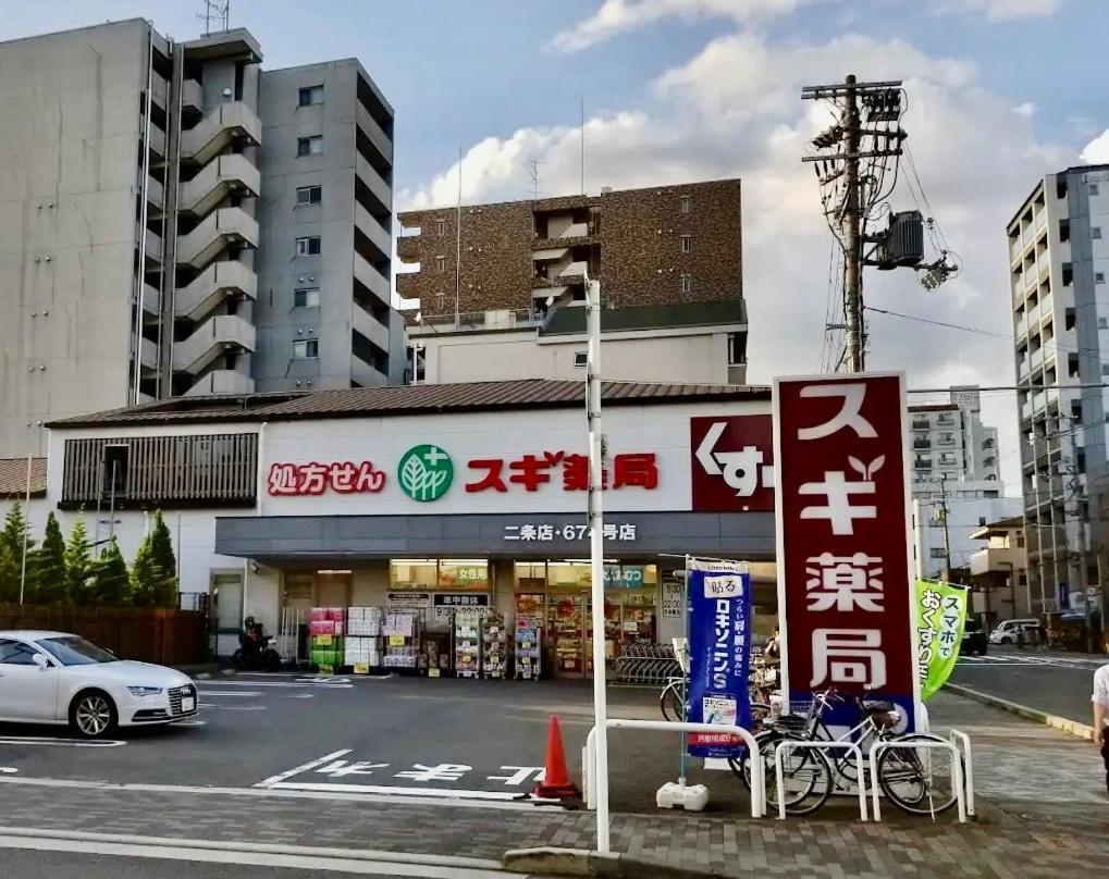京宿日和 聚楽 Hiyori Juraku Kyoto Luaran gambar